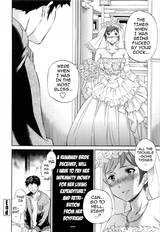 [Cuvie] Heavenly [English] [Doujin-Moe]_053