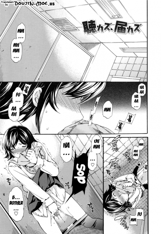 [Cuvie] Heavenly [English] [Doujin-Moe]_082