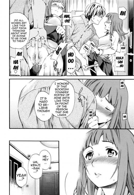 [Cuvie] Heavenly [English] [Doujin-Moe]_085
