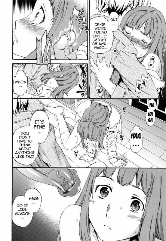 [Cuvie] Heavenly [English] [Doujin-Moe]_087