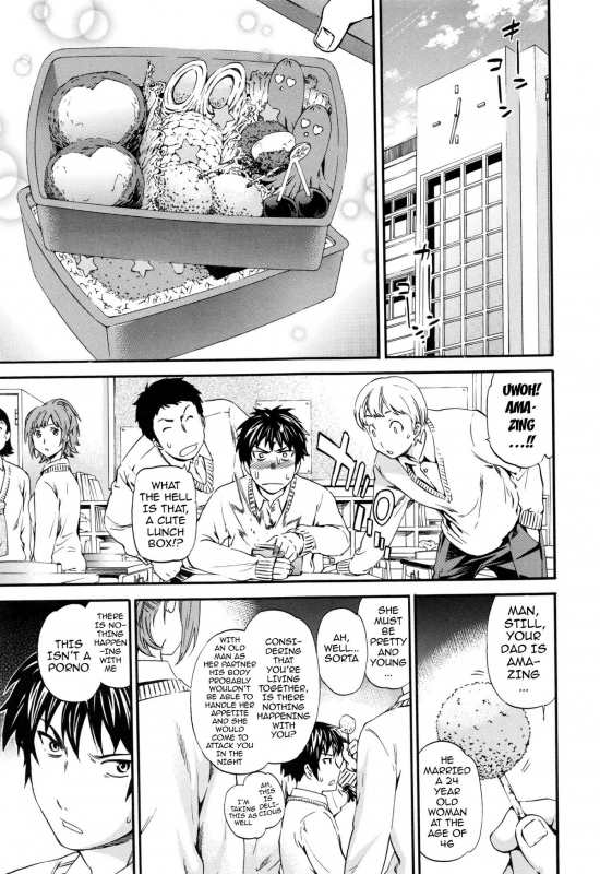 [Cuvie] Heavenly [English] [Doujin-Moe]_108