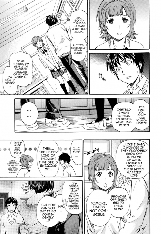 [Cuvie] Heavenly [English] [Doujin-Moe]_112
