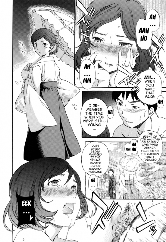[Cuvie] Heavenly [English] [Doujin-Moe]_139