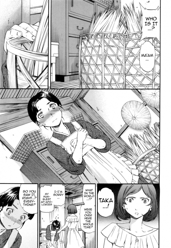 [Cuvie] Heavenly [English] [Doujin-Moe]_146