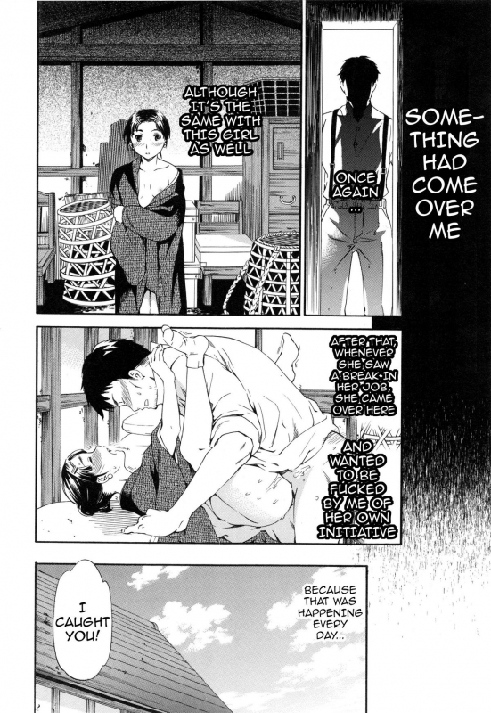 [Cuvie] Heavenly [English] [Doujin-Moe]_161