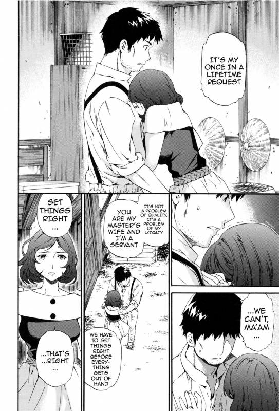 [Cuvie] Heavenly [English] [Doujin-Moe]_165