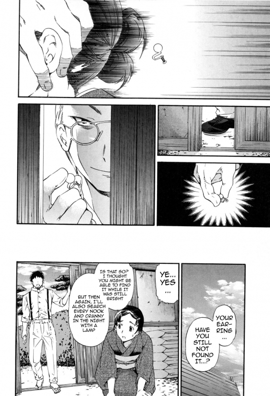 [Cuvie] Heavenly [English] [Doujin-Moe]_173