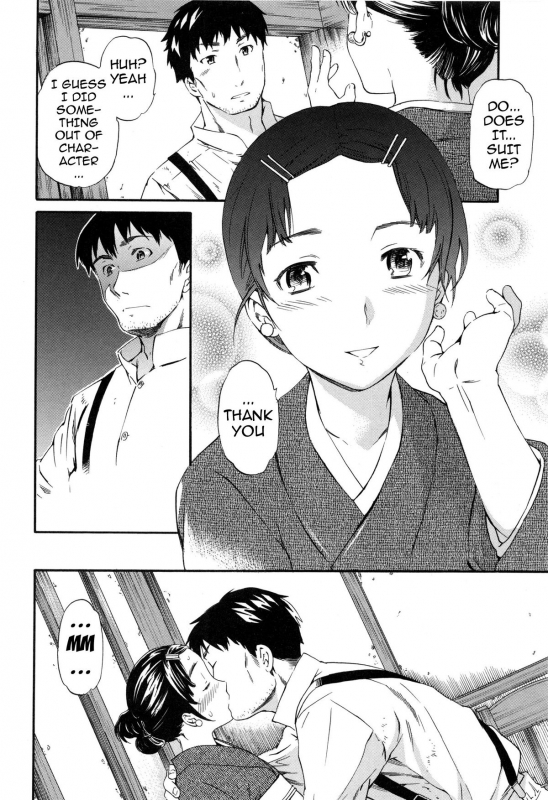 [Cuvie] Heavenly [English] [Doujin-Moe]_175