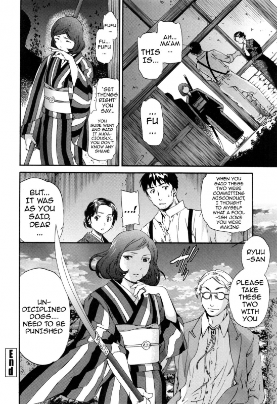 [Cuvie] Heavenly [English] [Doujin-Moe]_177