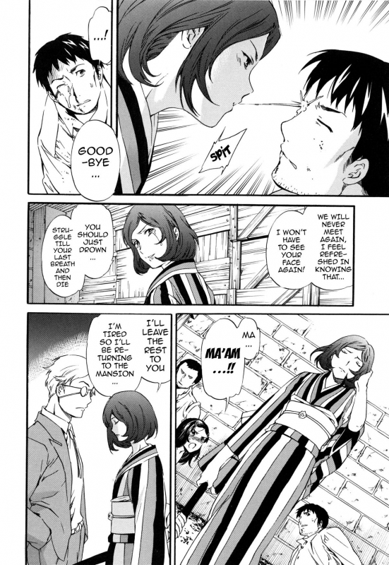 [Cuvie] Heavenly [English] [Doujin-Moe]_191