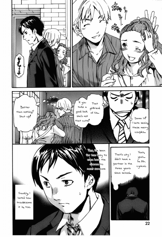 [Cuvie] Hoshigari! Ch.2 [English]_00