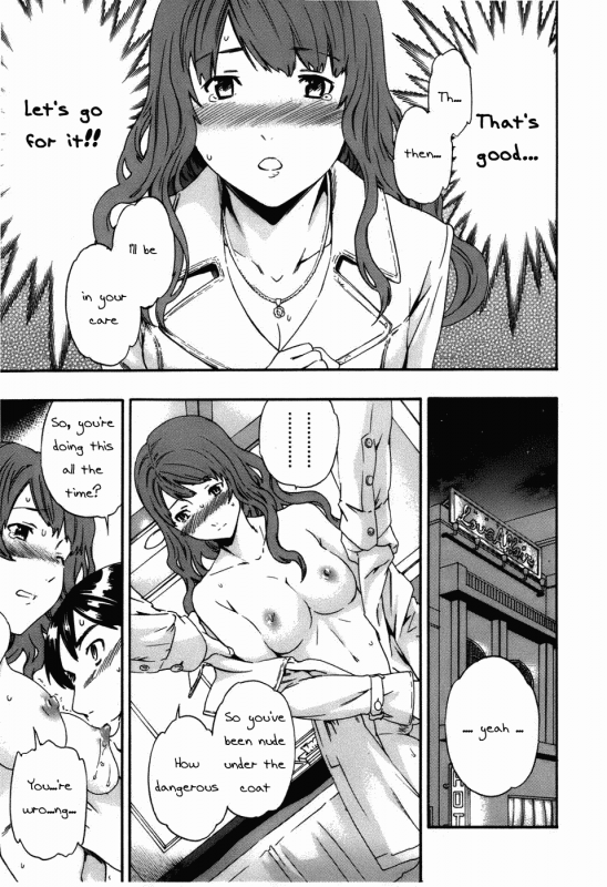 [Cuvie] Hoshigari! Ch.2 [English]_05