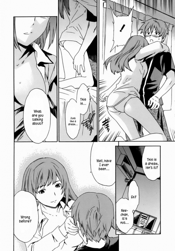 [Cuvie] Kanojo no Bitai - Her Coquetry [English] [Kusanyagi & Hentai2Read]_016
