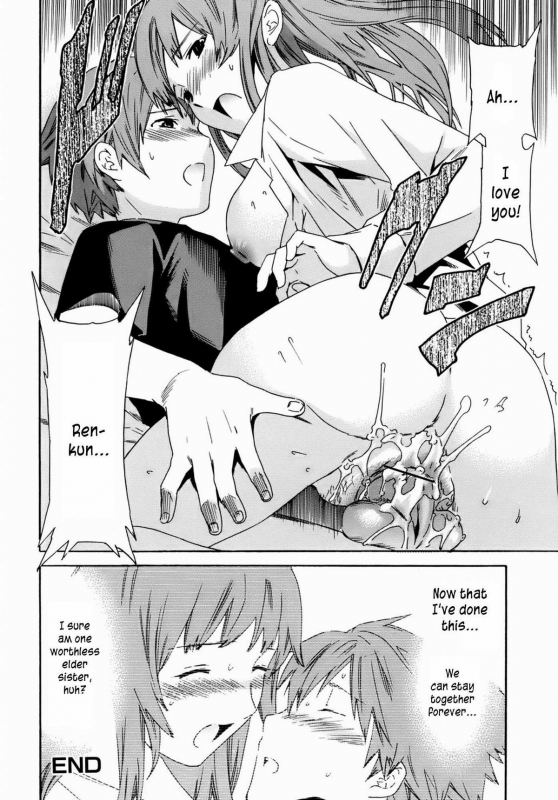 [Cuvie] Kanojo no Bitai - Her Coquetry [English] [Kusanyagi & Hentai2Read]_020