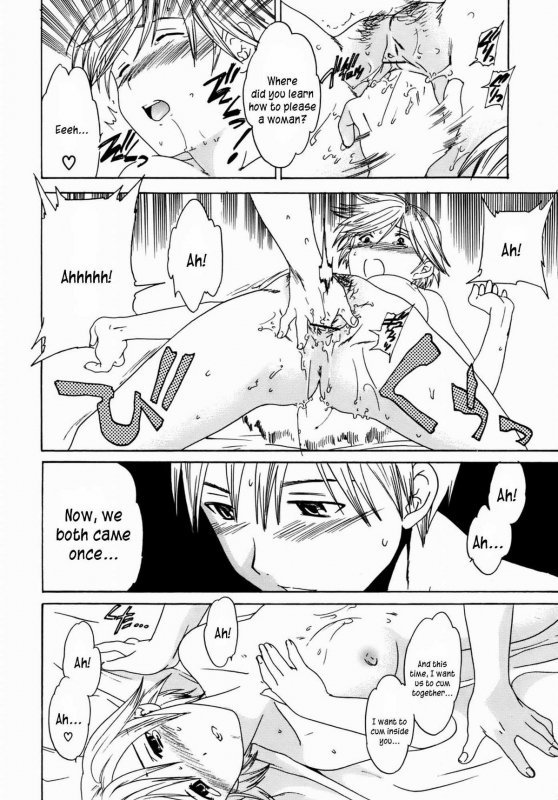 [Cuvie] Kanojo no Bitai - Her Coquetry [English] [Kusanyagi & Hentai2Read]_150