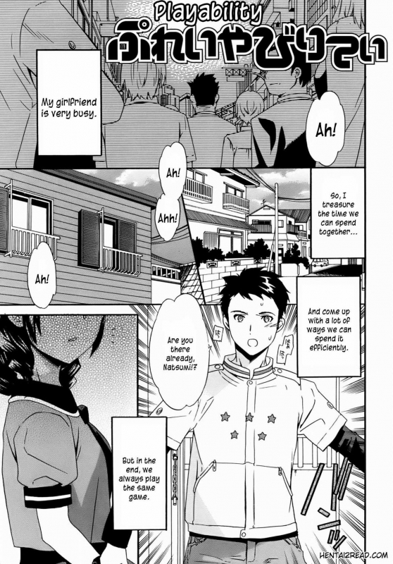 [Cuvie] Kanojo no Bitai - Her Coquetry [English] [Kusanyagi] [Decensored] [Incomplete]_021