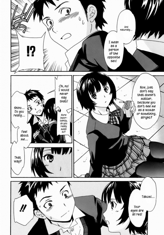 [Cuvie] Kanojo no Bitai - Her Coquetry [English] [Kusanyagi] [Decensored] [Incomplete]_044