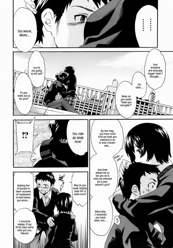 [Cuvie] Kanojo no Bitai - Her Coquetry [English] [Kusanyagi] [Decensored] [Incomplete]_046