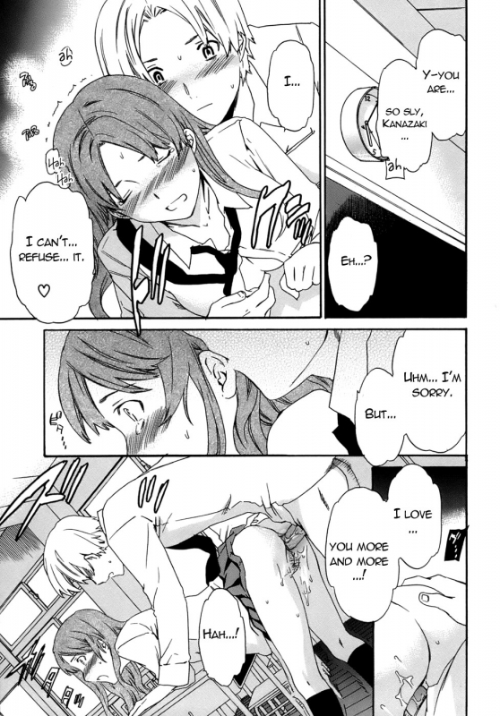 [Cuvie] Karada No Koi - Love of Body Ch. 1-4 [English]_18