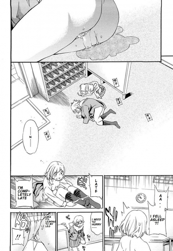 [Cuvie] Kimi ga Mezametara. Kouhen (Girlie Genteiban) [English] [giveme123]_15