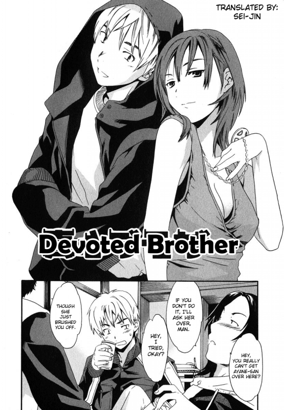 [Cuvie] Magokoro Brother [ENG]_01