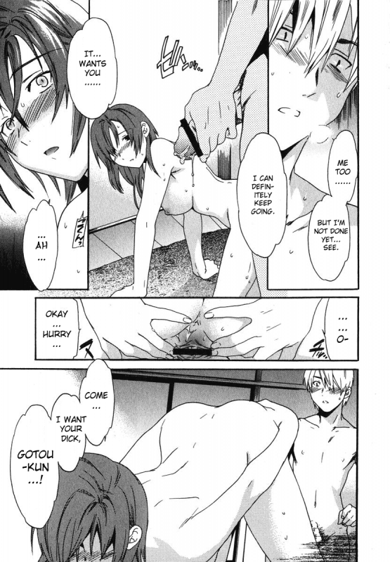 [Cuvie] Magokoro Brother [ENG]_15