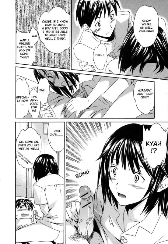 [Cuvie] Midara na Soshitsu - Indecent Quality [English] [Humpty]_016