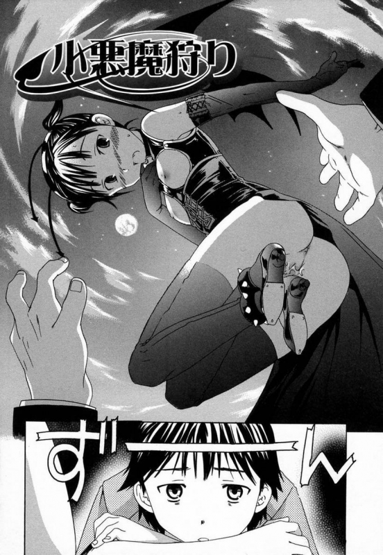 [Cuvie] Midara na Soshitsu - Indecent Quality [English] [Humpty]_025