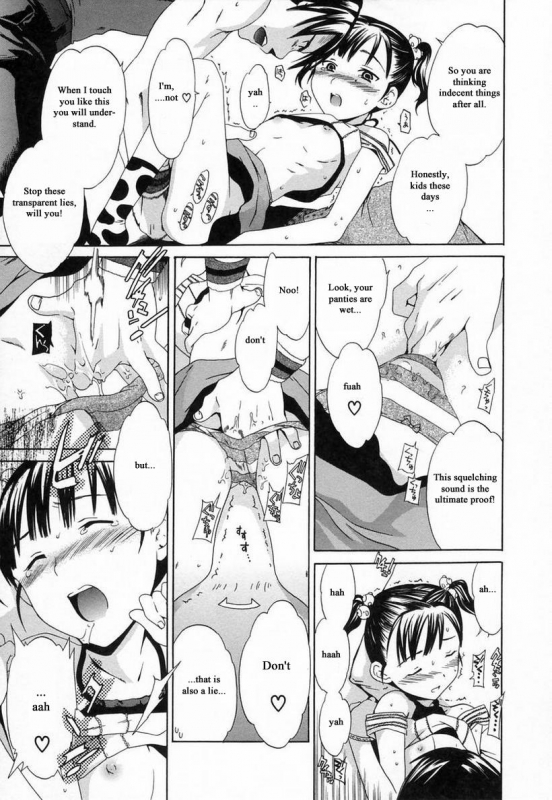 [Cuvie] Midara na Soshitsu - Indecent Quality [English] [Humpty]_031