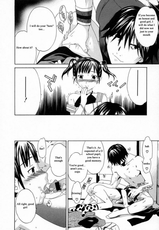 [Cuvie] Midara na Soshitsu - Indecent Quality [English] [Humpty]_036