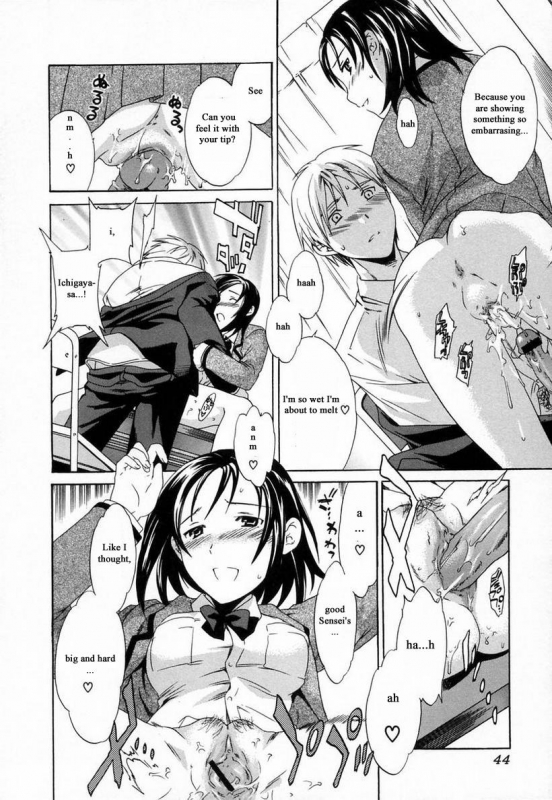 [Cuvie] Midara na Soshitsu - Indecent Quality [English] [Humpty]_046