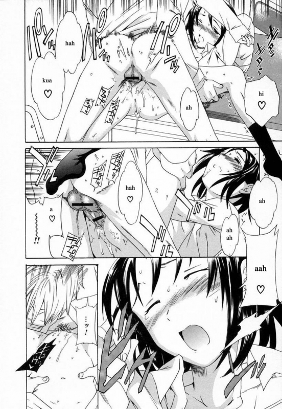 [Cuvie] Midara na Soshitsu - Indecent Quality [English] [Humpty]_050