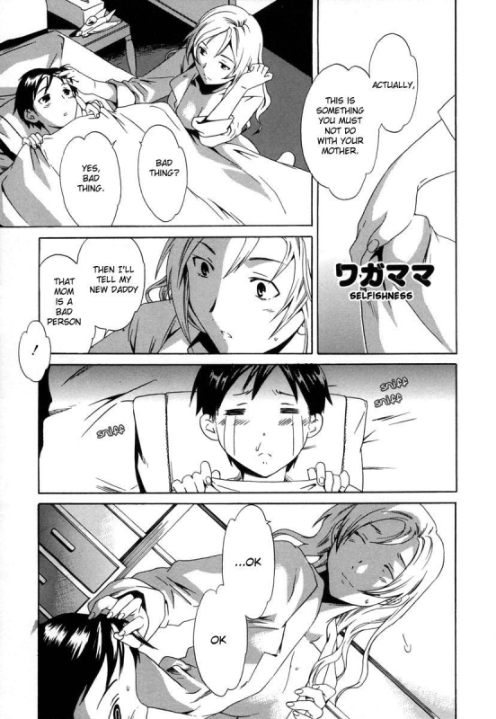 [Cuvie] Midara na Soshitsu - Indecent Quality [English] [Humpty]_059