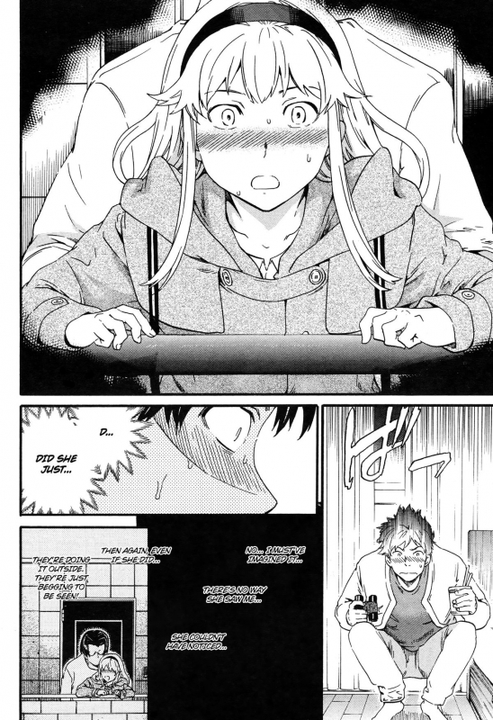 [Cuvie] Physical Networking Service (English) =desudesu+EroMangaGirls=_05