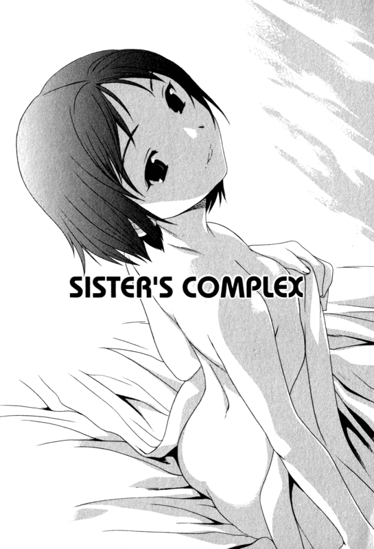 [Cuvie] Pure Pure! ch.08 - Sister's Complex [English] [For The Halibut]_01