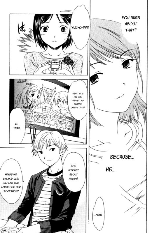 [Cuvie] Pure Pure! ch.08 - Sister's Complex [English] [For The Halibut]_06