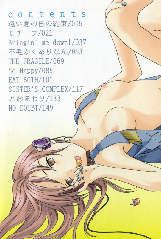 [Cuvie] Pure-Pure! Ch. 1 [English] [Rotten Peanuts]_05