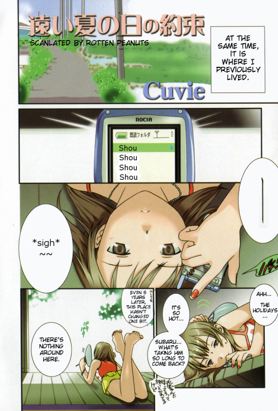 [Cuvie] Pure-Pure! Ch. 1 [English] [Rotten Peanuts]_07