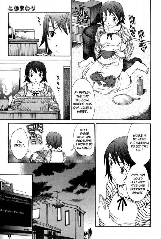 [Cuvie] Pure-Pure! Ch. 9 - Detour [English] [For The Halibut]_04