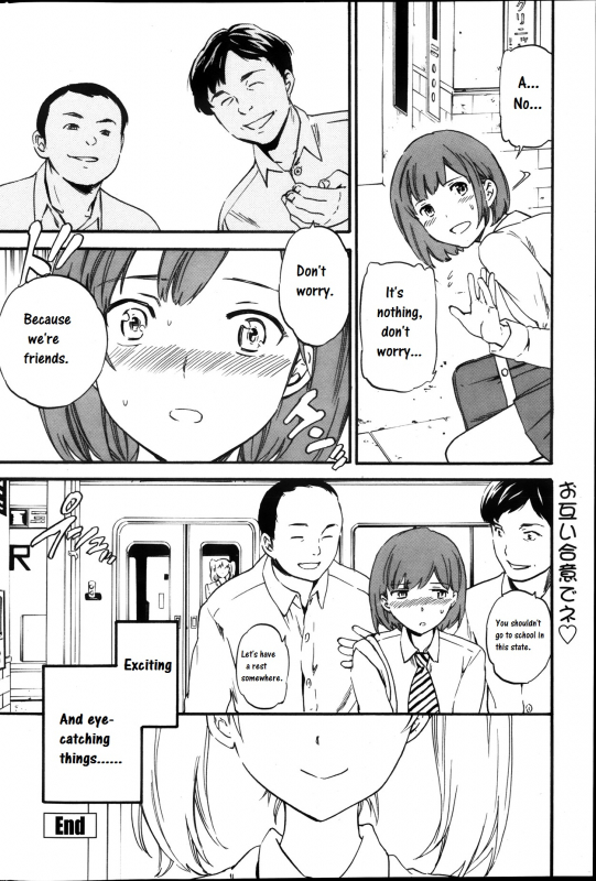 [Cuvie] Role Playing (COMIC Penguin Celeb 2013-11) [English] [CrowKarasu]_23