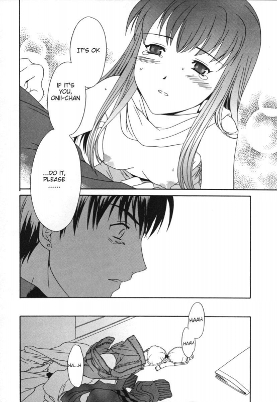 [Cuvie] Sekai wa Anata no Mono  The World is Yours [English] {Humpty]_13