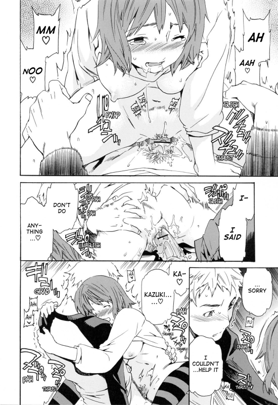 [Cuvie] Shitai Kara Suru no  I Do It Because I Want To [English] [Ero-Otoko]_023