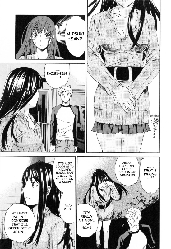 [Cuvie] Shitai Kara Suru no  I Do It Because I Want To [English] [Ero-Otoko]_028