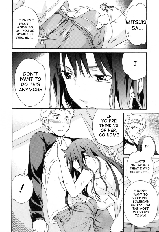 [Cuvie] Shitai Kara Suru no  I Do It Because I Want To [English] [Ero-Otoko]_037