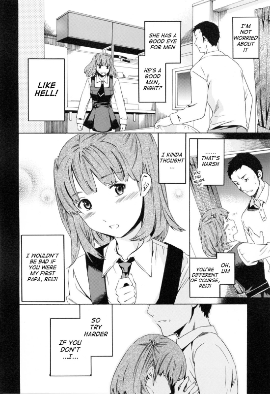 [Cuvie] Shitai Kara Suru no  I Do It Because I Want To [English] [Ero-Otoko]_087