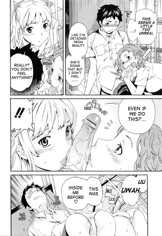 [Cuvie] Shitai Kara Suru no  I Do It Because I Want To [English] [Ero-Otoko]_121