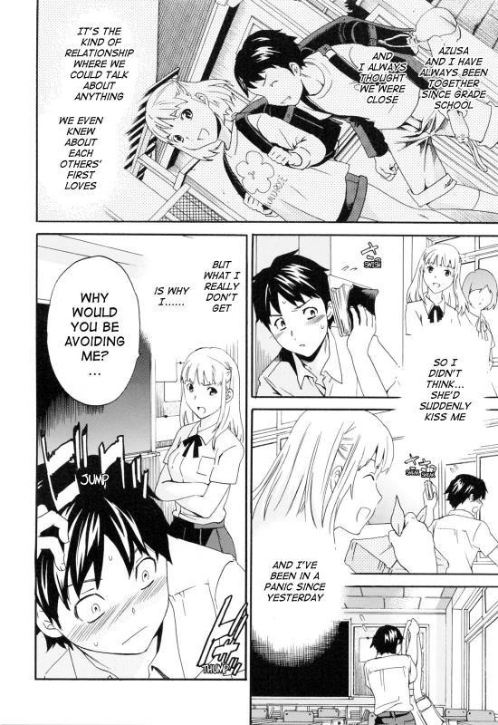 [Cuvie] Shitai Kara Suru no  I Do It Because I Want To [English] [Ero-Otoko] [Decensored]_101