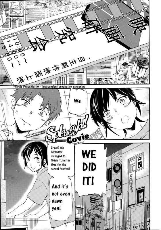 [Cuvie] Splaaaash!! (COMIC Penguin Celeb 2015-09) [English] [CrowKarasu]_00