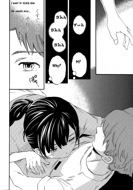 [Cuvie] Splaaaash!! (COMIC Penguin Celeb 2015-09) [English] [CrowKarasu]_03