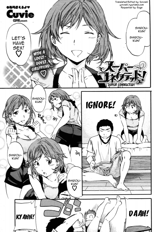 [Cuvie] Super Connected! (COMIC Penguin Celeb 2010-08) [English] [Yoroshii]_00